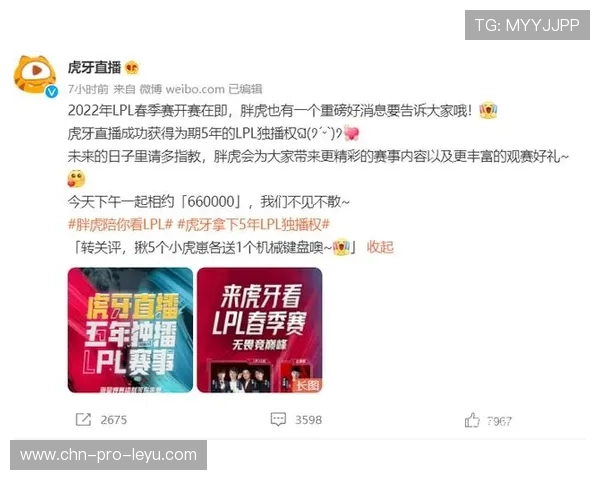 LPL自由市场热浪：顶薪合同与买断条款全曝光