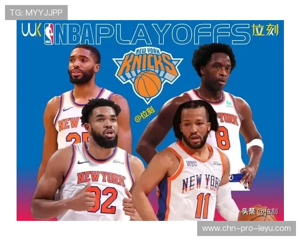 NBA杯MVP实力榜更新：布伦森、唐斯、福克斯领衔