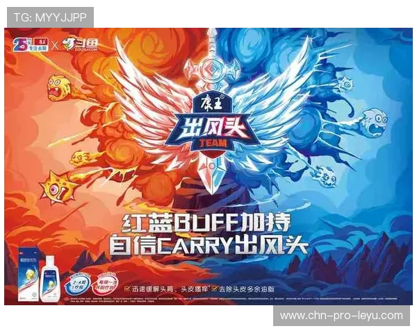 《英雄联盟》跨界合作“未来之战”势不可挡！