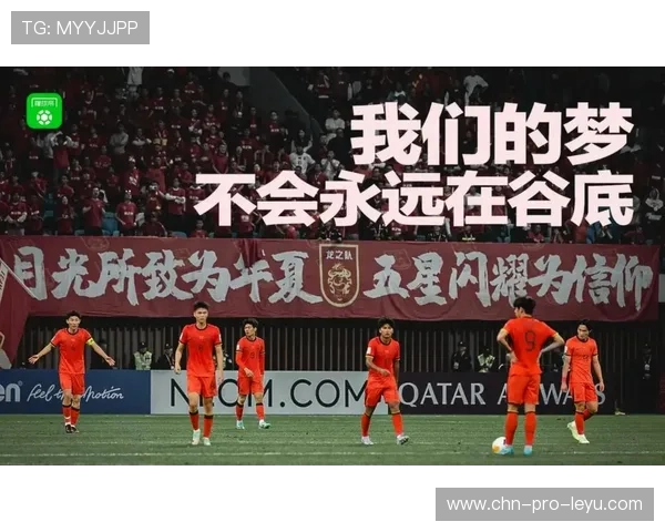 国足赛后发布会回应媒体关注，国足赛后发布会视频